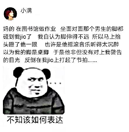 有了这些段子, 就不怕你孤单了