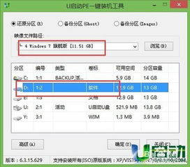 Acer电脑win10和win7双系统