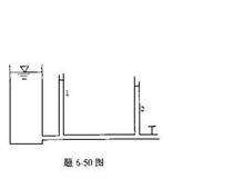 2019岩土工程师基础知识模拟试题 