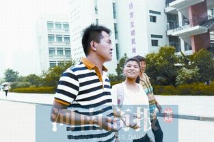 河南商报 我会竭尽所能让她读大学