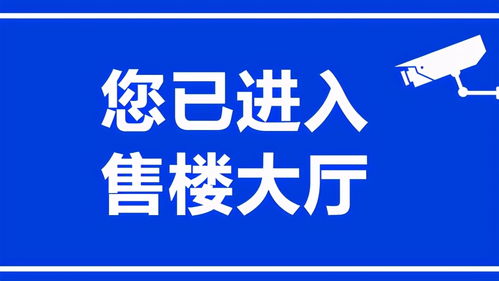 售楼软件人脸识别多少钱