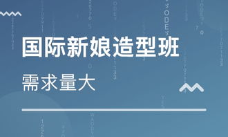 广州天平架化妆培训班 广州天平架化妆培训辅导班 培训班排名 