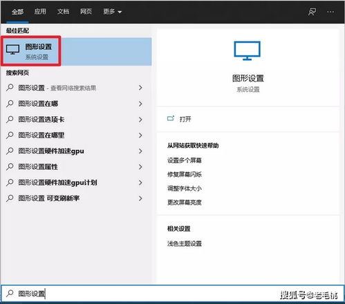 win10系统性能设置