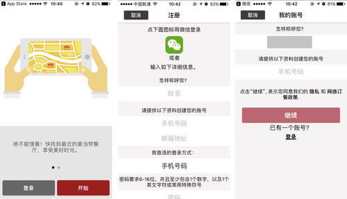 这个 拉新神器 ,我觉得可以丨技术帖 