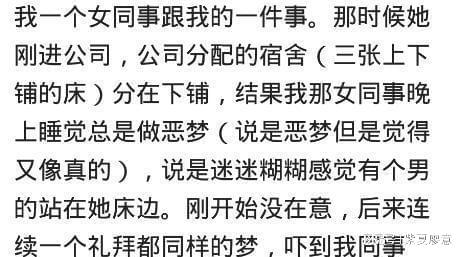 儿子说 昨晚梦见四叔没头了,当天晚上就听说四叔被人砍了十几刀