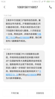 中方信富有没有一个姓纪的老师