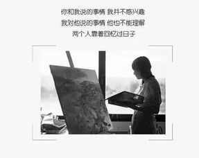 我在想你的时候,你会不会也在想我 