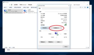 wifi破解电脑版win10吗