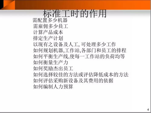 查重率缩写：学术界的隐形标准