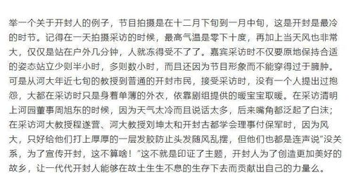 惊艳全国 央视播出的这里就是开封