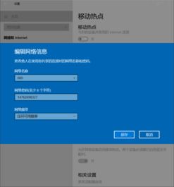 win10电脑连接另一台电脑