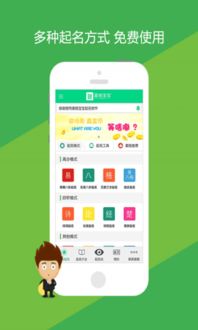 嘉铭宝宝起名app下载 嘉铭宝宝起名手机版 手机嘉铭宝宝起名下载安装 