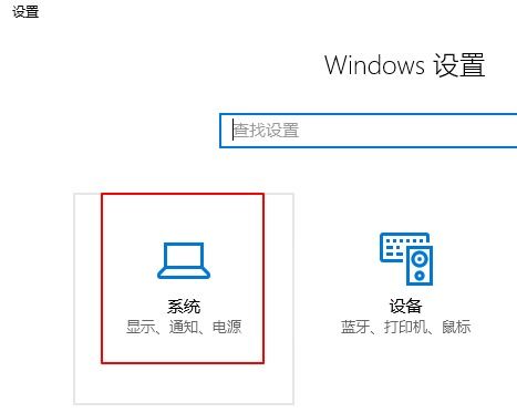 win10设置win7看图