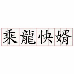 七上八下打一生肖和数字