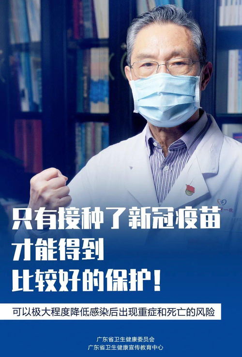 一老一少 接种新冠疫苗,这些问题必须注意