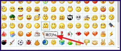 QQ名字怎么加表情符号 