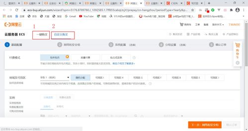 阿里云服务器配置方法,怎么进入阿里云服务器进行配置