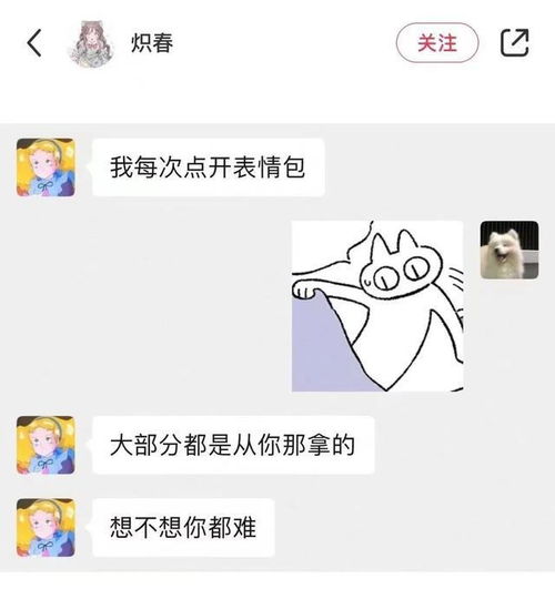 还是忍不住给闹掰的朋友发短信了