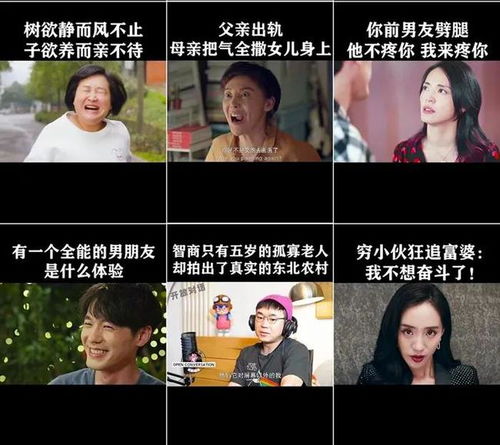 杨幂 王一博等上百位演员联名发声,抖音B站追剧要凉