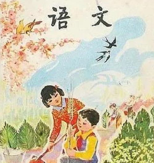 同样都是语文教材,为啥人家的插画就那么好看 全靠 同行衬托