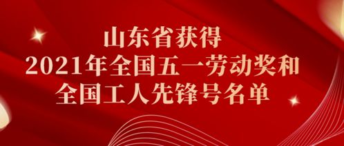 励志先锋奖项—先锋杯赢家士气章怎么获得？