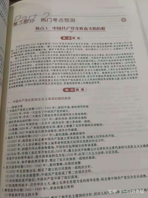 高考试卷为什么都是今年最难,往年都比较简单 