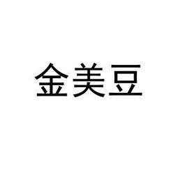 生升美高科技(武汉)有限责任公司怎么样？