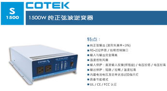 北京东方通测科技有限公司怎么样？