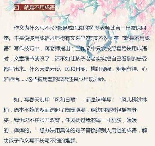 教师写作打卡活动方案范文—上课没打卡怎么和老师说让老师相信？