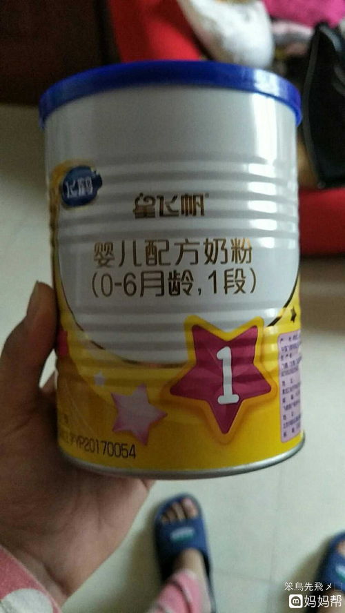 飞鹤婴儿奶粉 飞鹤是哪个国家的品牌 国产婴儿奶粉有哪些牌子