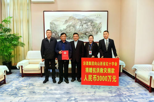 快讯 | 中国人寿向河南省捐赠3000万元