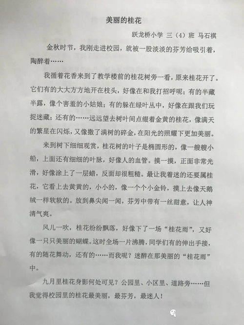 校园成长励志短片剧本作文_校园励志搞笑小品剧本？