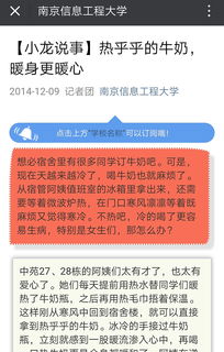 发表的学术论文 微信 杂志文章 文案 策划 浅度微微笑 