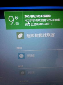 戴尔电脑升级win10还是很卡