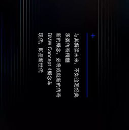 002537概念怎么样？