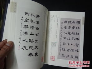 钢铁雄心4名言（提供：用来写书法的四字赠言和名言？）