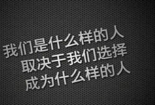 我命由我不由天,看透这两句话, 荣枯鉴 第四卷读书心得之二