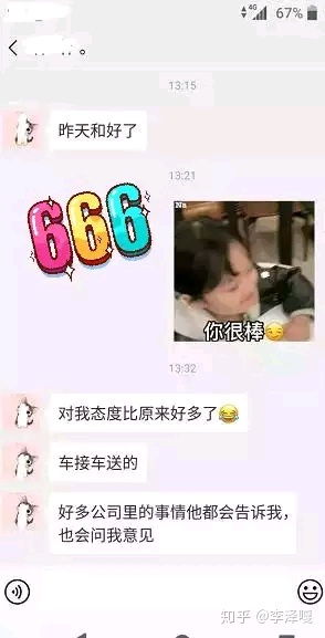 教你如何撩到天蝎男,牢牢抓住天蝎男的心 追天蝎必看 