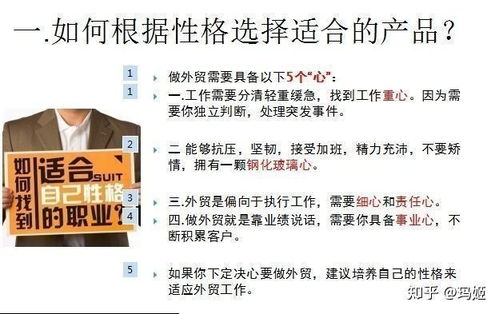 当自己对自己的行业没了兴趣，还不知转什么行业时，你会怎么办？