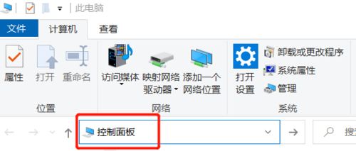 Win10上帝模式怎么開啟  第2張