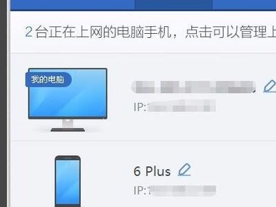 wifi连了后一跳一跳怎么回事(为什么连上wifi会自动跳退)