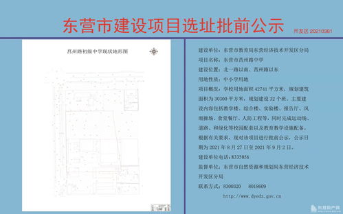 众成和园 和而不同