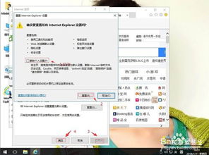 win10怎么还原初始化