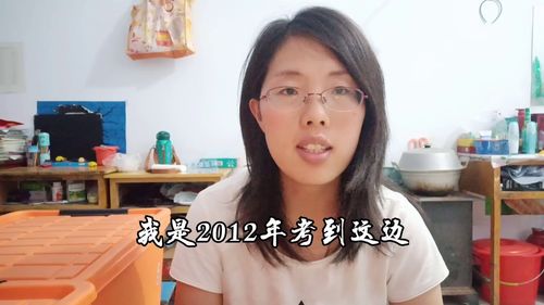 月薪3000元,宿舍免费住,小雅的工作是什么 