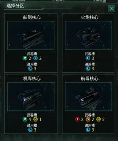 舰船设计 Stellaris 群星 新手教程 第五期