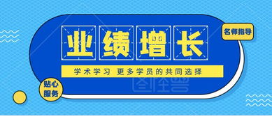 学员故事丨两个月招聘10个人 如果你还在为招聘发愁 还不快点进来