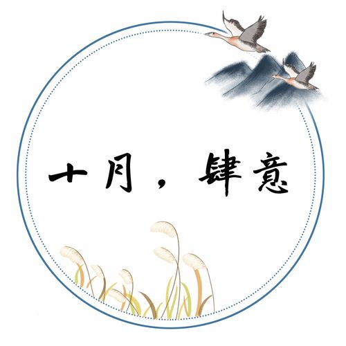 2023年10月吉利的结婚日子