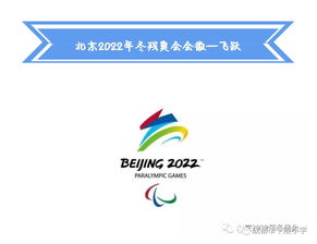 2020年1月14日五行属什么