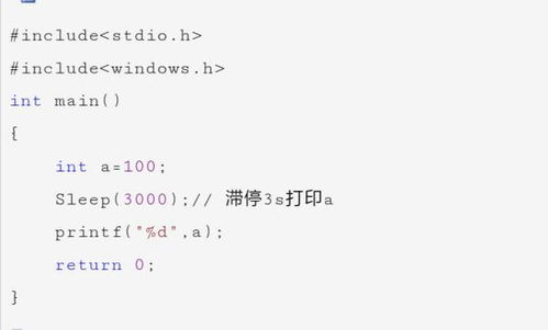 usleep函数怎么用(roundup函数的使用方法及实例)