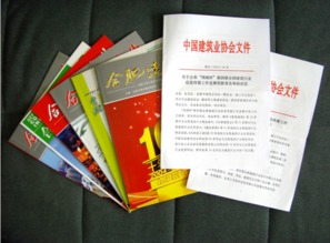 中国电力教育杂志 2010年S1期教育信息论文发表时间 